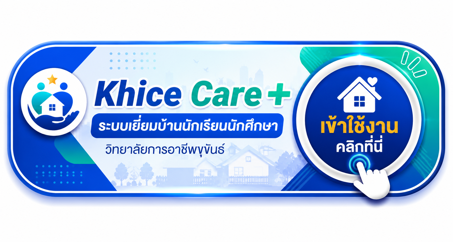 Khice Care Plus